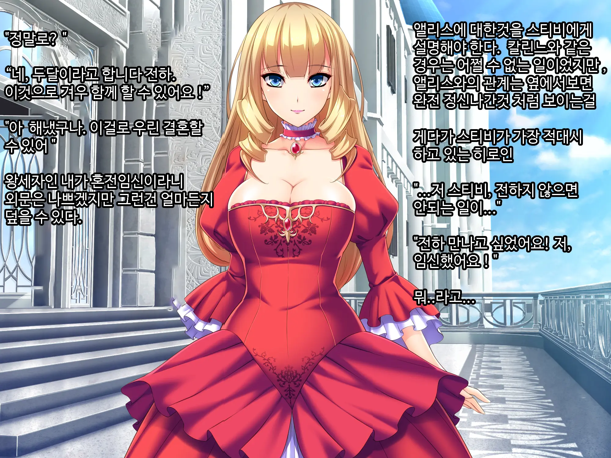 Otomege No Ouji-Sama Ni Tensei Shita Kedo Suki Ni Ikitai. | 여성향게임 메인공략캐릭터 왕자님으로 전생 마음대로 살고싶다.